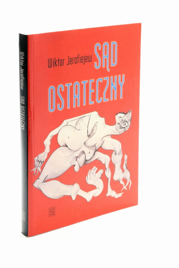 Sąd ostateczny Jerofiejew
