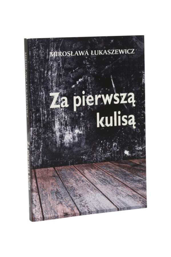 Za pierwszą kulisą Łukaszewicz