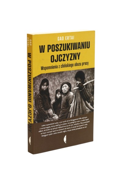 W poszukiwaniu  ojczyzny Ertai