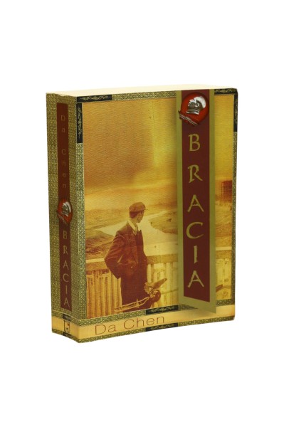 Bracia Da Chen