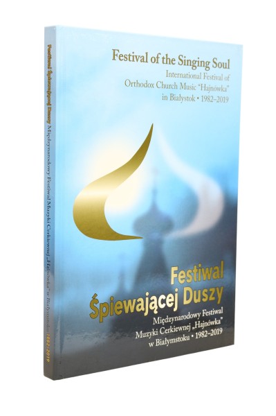 Festiwal Śpiewającej Duszy Międzynarodowy festiwal muzyki cerkiewnej