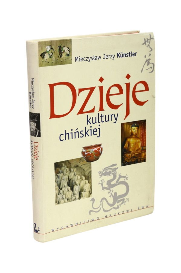 Dzieje kultury chińskiej Kunstler
