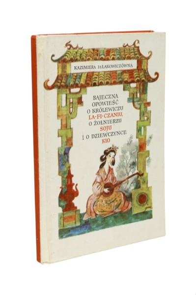 Bajeczna opowieść o Królewiczu La-Fi-Czaniu, o żołnierzu Soju i o dziewczynce Kio Iłłakowiczówna
