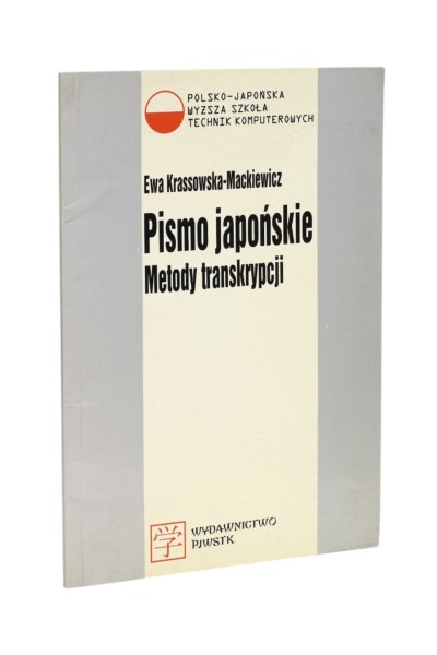Pismo japońskie Metody transkrypcji Krassowska-Mackiewicz