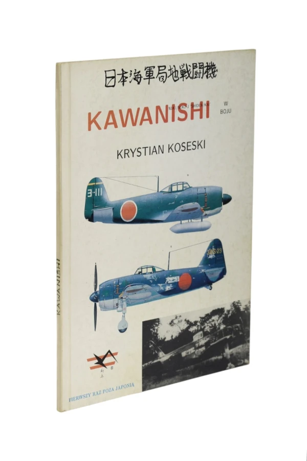 Kawanishi Krystian Koseski