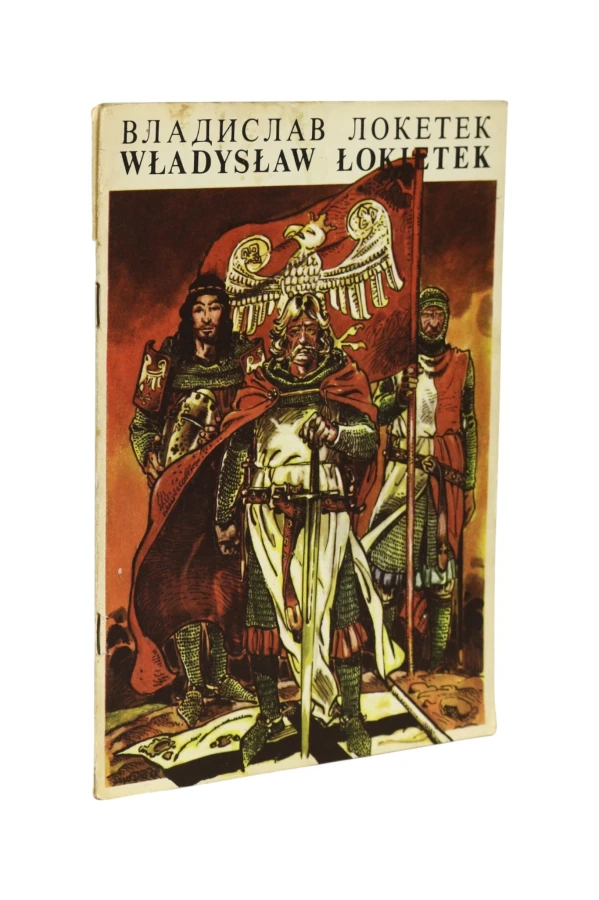 Władysław Łokietek Barbara Seidler