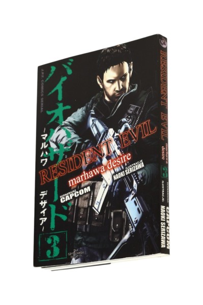 Resident Evil Marhwa desire 3