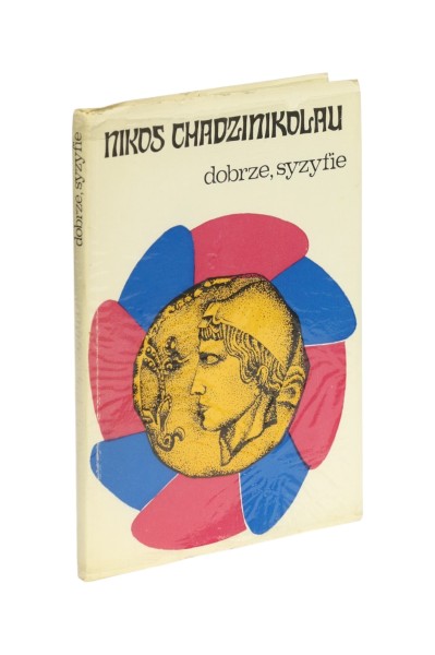 Dobrze, Syzyfie Nikos Chadzinikolau